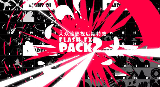 4K视频素材-100个能量电流液体飞溅转场MG动画包 Flash FX Pack 2-精品资源站