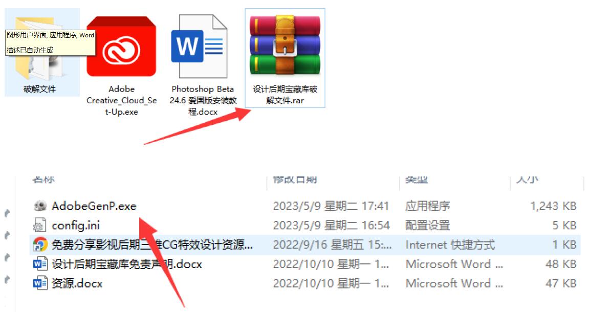 PS Beta 25.3可用Photoshop AI创成式填充 Win
