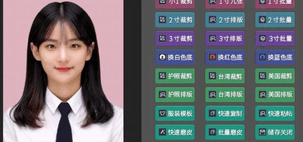 全能证件照大师PS汉化插件!一键搞定裁剪排版/换装/换底色!