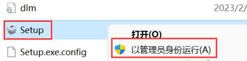 AutoCAD 2024完整安装版 软件下载+安装教程
